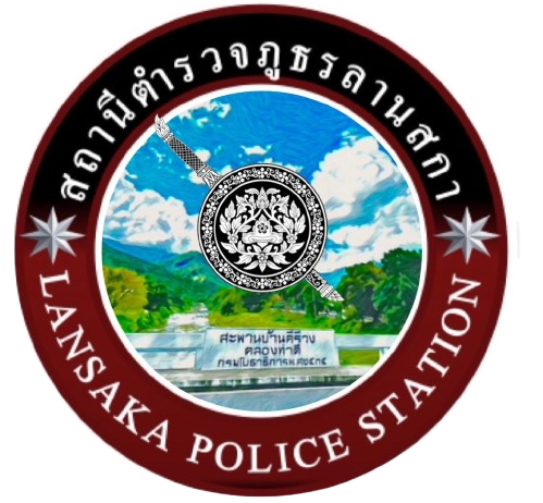 Lansaka Police Station logo