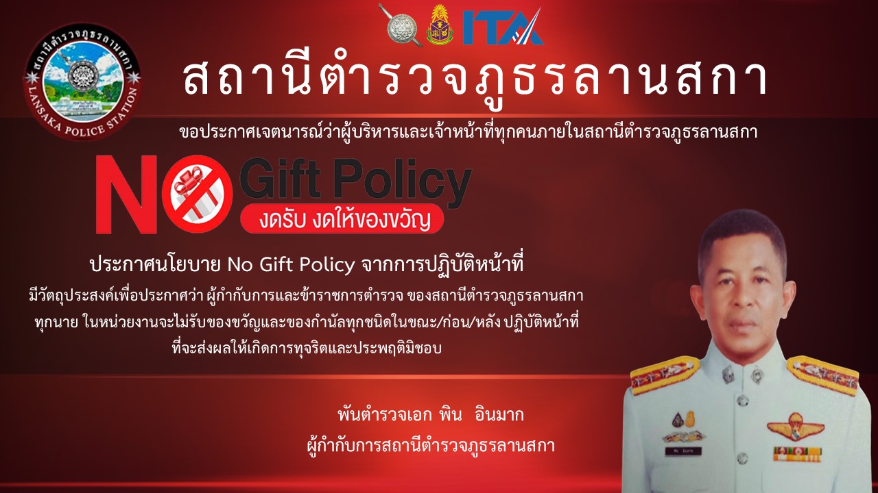 ป้ายITA ป้ายITA